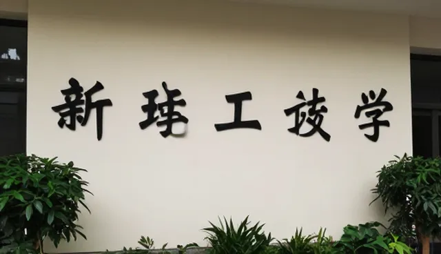 技术服务评估中的性能检查要点分析